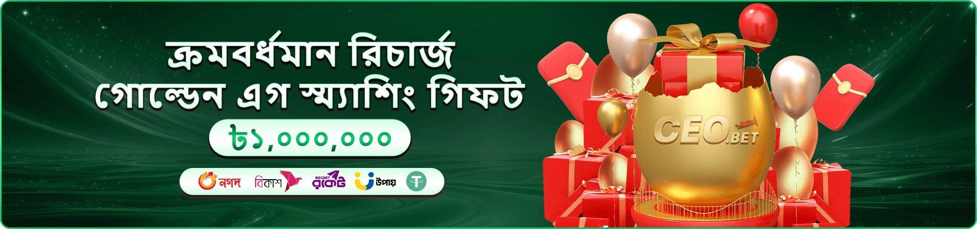 রঙিন গেম আইকনে ভরা ব্যানারে স্লট ও ফিশিং গেমের সংমিশ্রণ